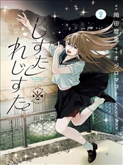 热门漫画封面
